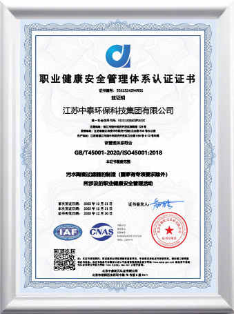 Certificate 1