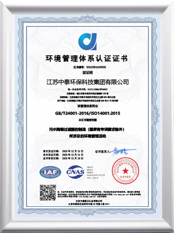 Certificate 2