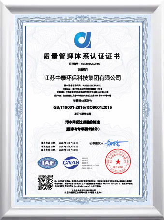 Certificate 3